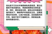 以君子兰两个心是怎么造成的？（揭秘君子兰两个心的形成过程与原因）